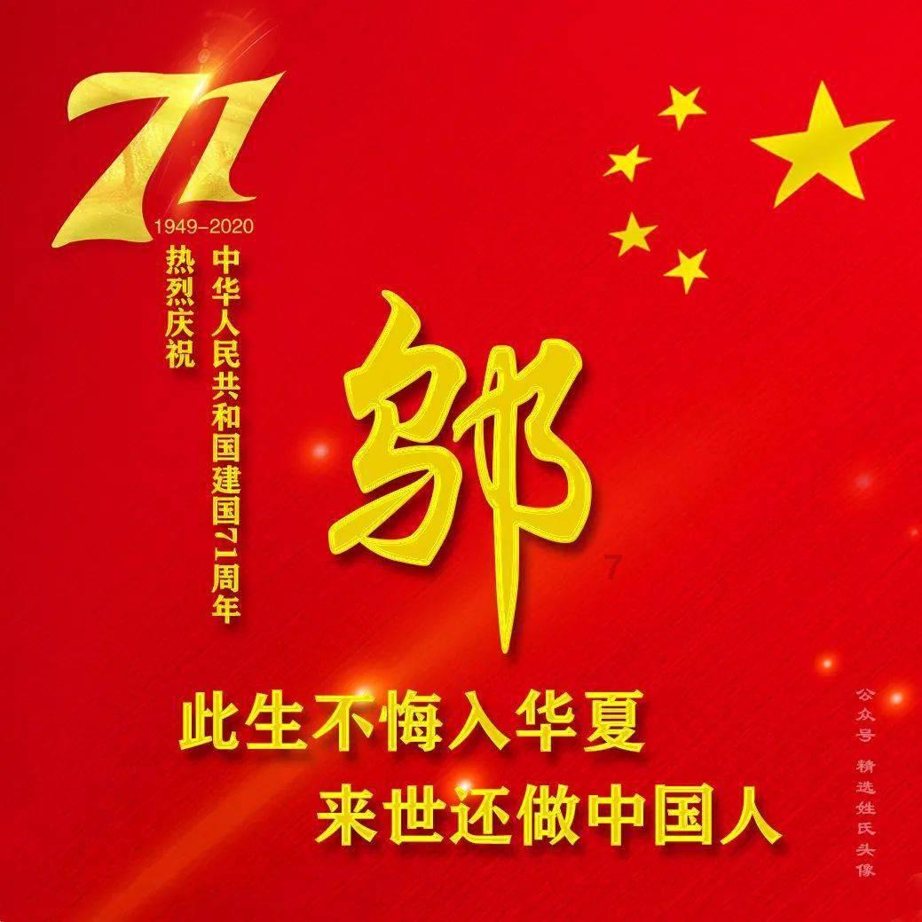 彩礼是中国传统文化吗？游戏画面